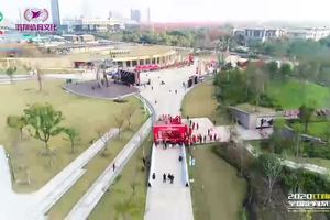 2020“红动中国”全国定向系列赛·嘉兴站(视频集)