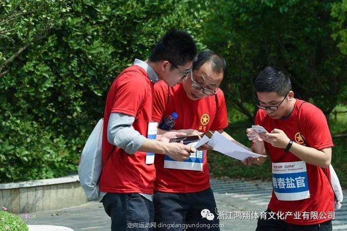 开心fun跑∣寻找美丽中华定向系列赛&团市委定向赛同步开跑,竞技与