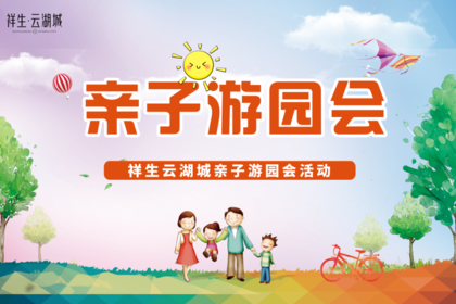 亲子福利活动再度来袭——体验造纸术、益智乐高积木的特别乐趣，还有野生动物园门票、美的电烤箱等你来拿哦