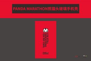 【现货】2019双遗马拉松官方周边·熊猫头玻璃手机壳