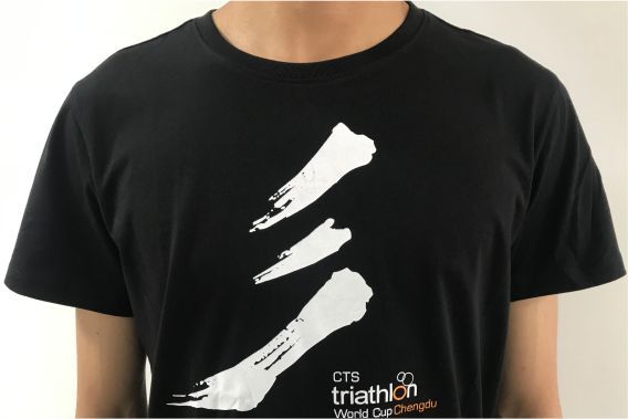 【现货】【包邮】2020越野T恤——铁人三项纪念版