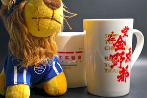 成都超百公里越野赛定制马克杯