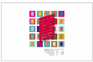 2018西马5周年纪念帆布包