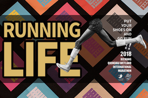 2018西马五周年纪念T恤