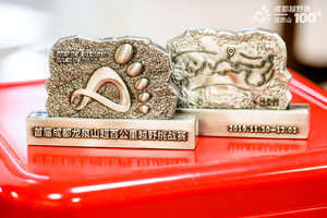 首届成都100+官方纪念摆件——安逸集市