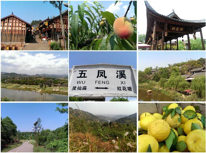 五凤溪宣传九宫格 1000像素版本