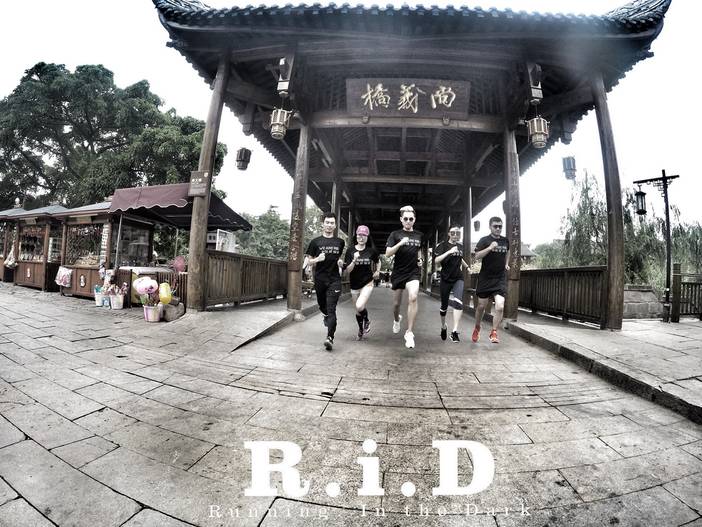 Processed with Rookie