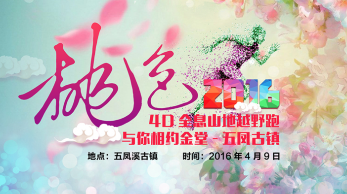 屏幕快照 2016-04-07 18.14.10