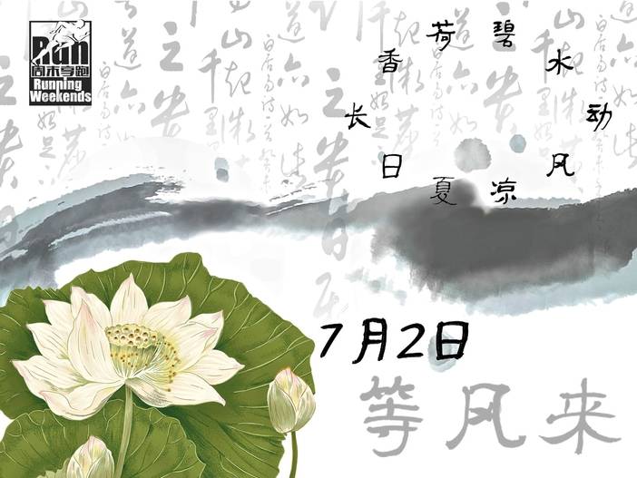 白果预告海报01