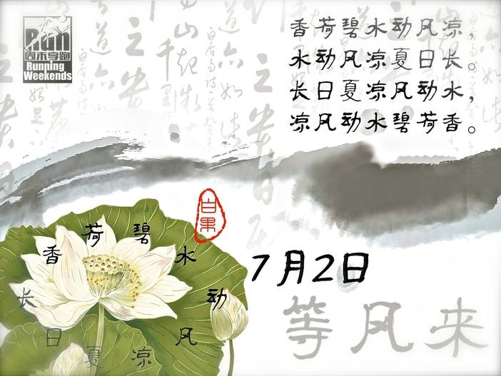 白果预告海报02