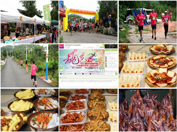 重回五凤拼接裁剪