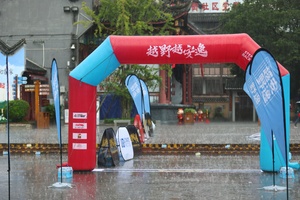 享跑测试签到专用