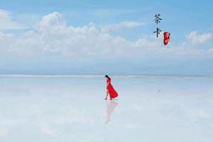 【传奇西北】7月20-30 ：甘青大环线 武汉起止11天（VIP大巴头等舱体验）