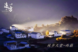 【梅里转山】世外桃源--雨崩村.冰湖.神瀑.6天5晚.徒步转山之旅（每周二/周六集合，满6人随定随走）