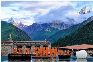 【稻城亚丁】稻城亚丁/理塘/木格措/新都桥/折多山/木雅圣地/海子山/天路十八弯/康定/深度行摄7日