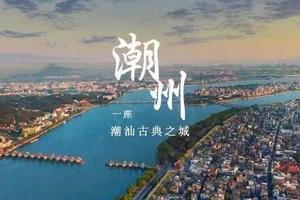 【国庆自驾】9月29-10月5日：寻味潮汕美食、遨游南澳岛+东山岛粤闽双岛自驾7日游！