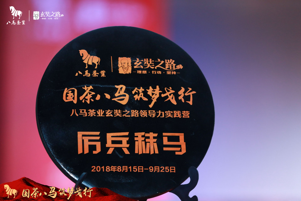 微信图片_20180927232142