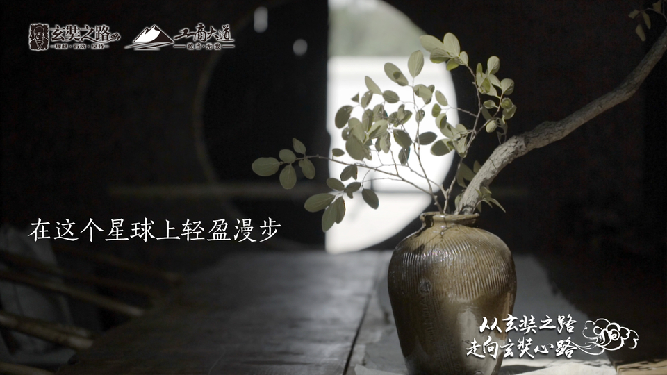 在这个星球上轻盈漫步