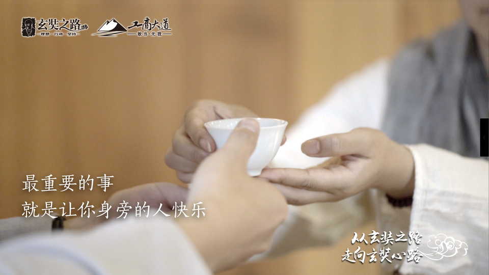 最重要的事，就是让你身 旁的人快乐