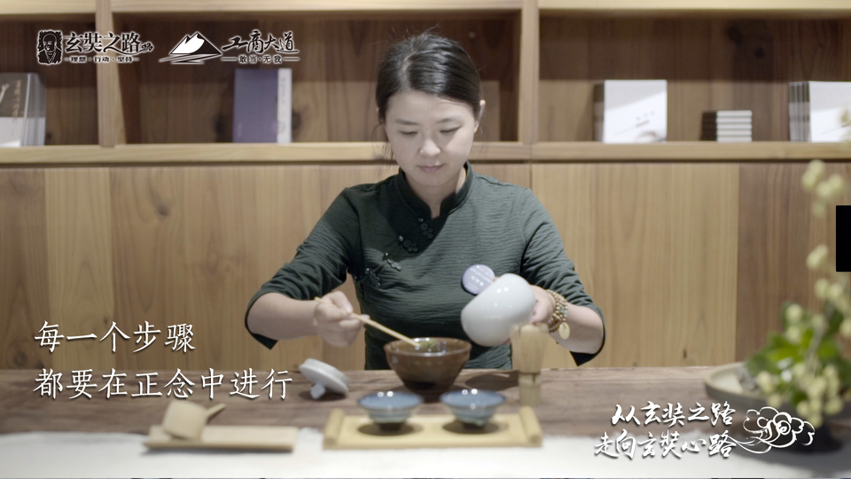 5每一个步骤都要在正念中进行