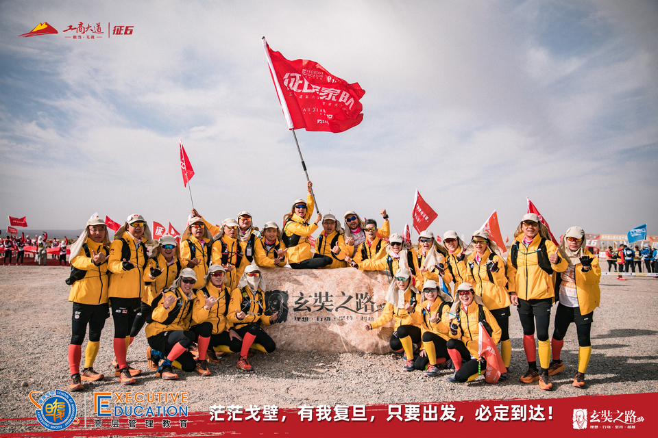 复旦大学管理学院