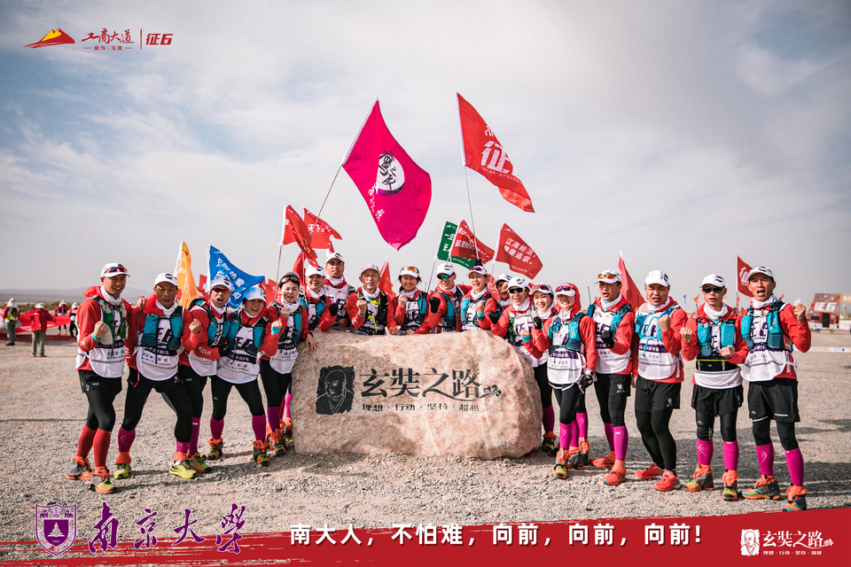 南京大学商学院