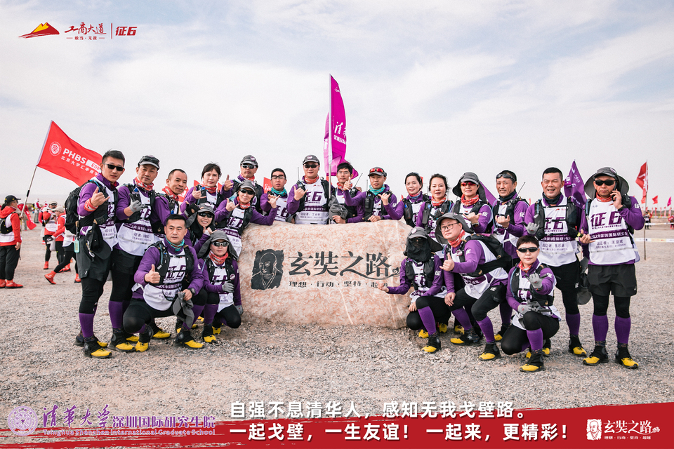 清华大学深圳国际研究生院