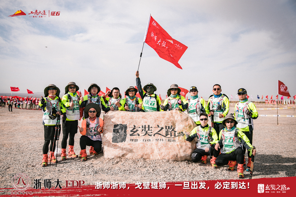 浙江师范大学继续教育学院