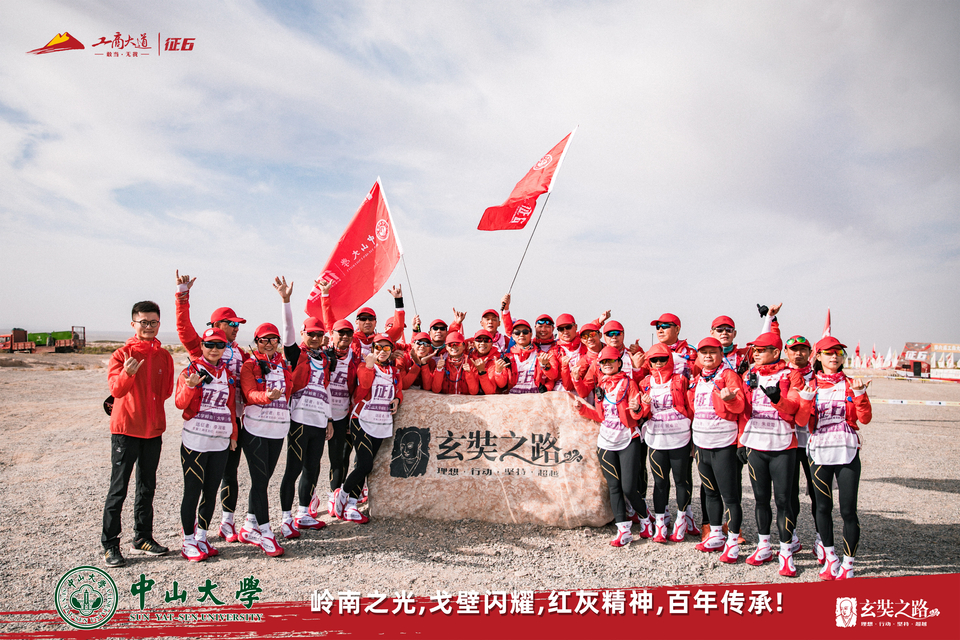 中山大学岭南（大学）学院