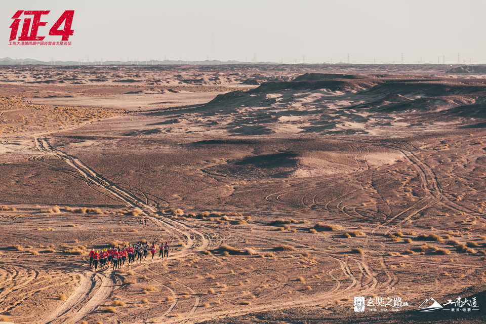 征4戈壁全景