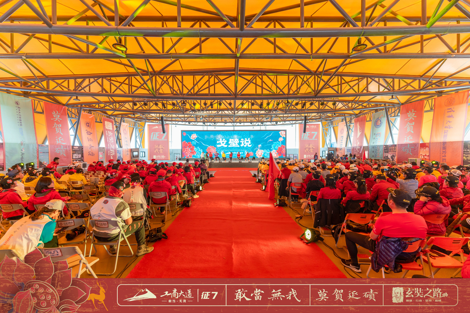 微信图片_20240411163815