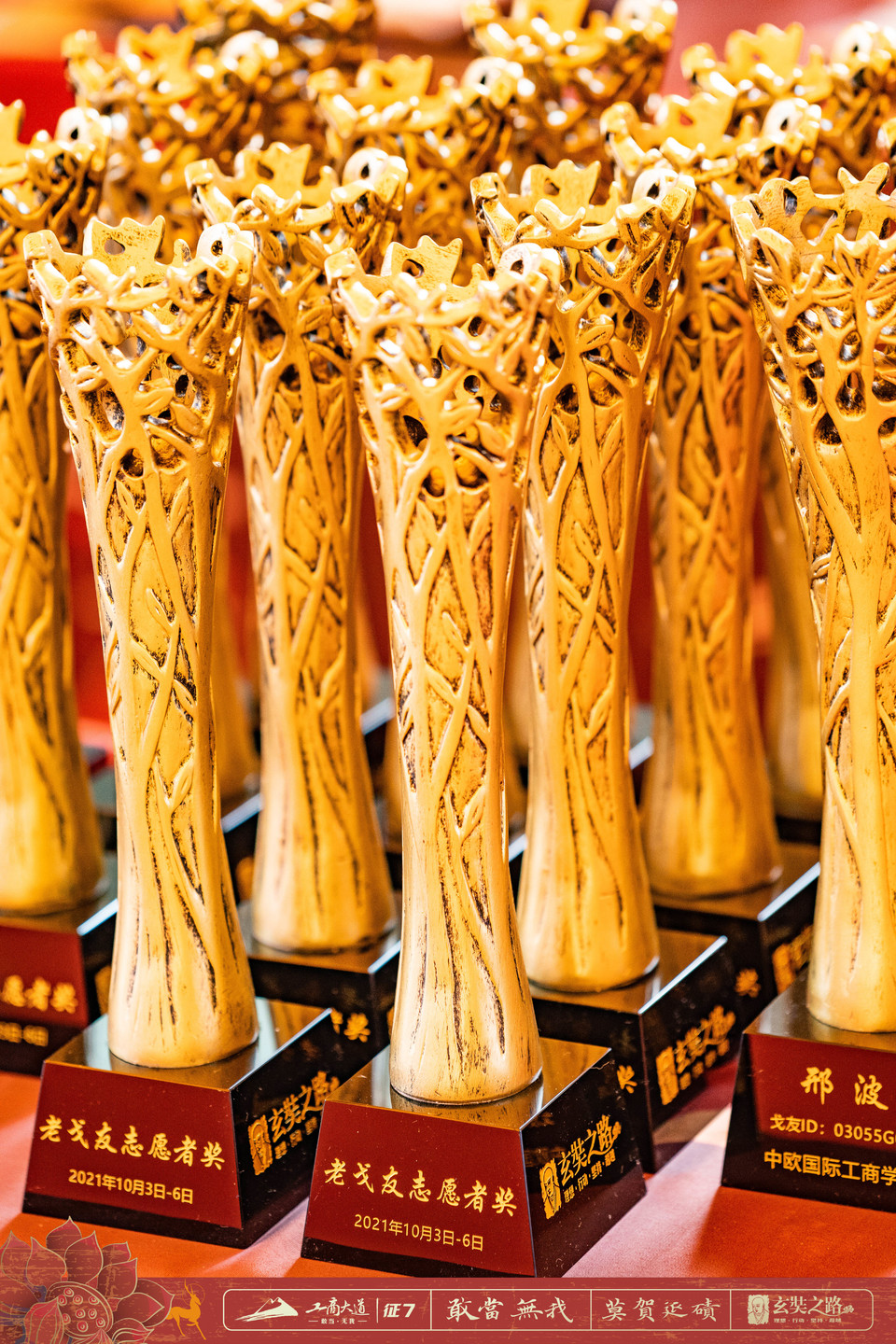 微信图片_20240411164610