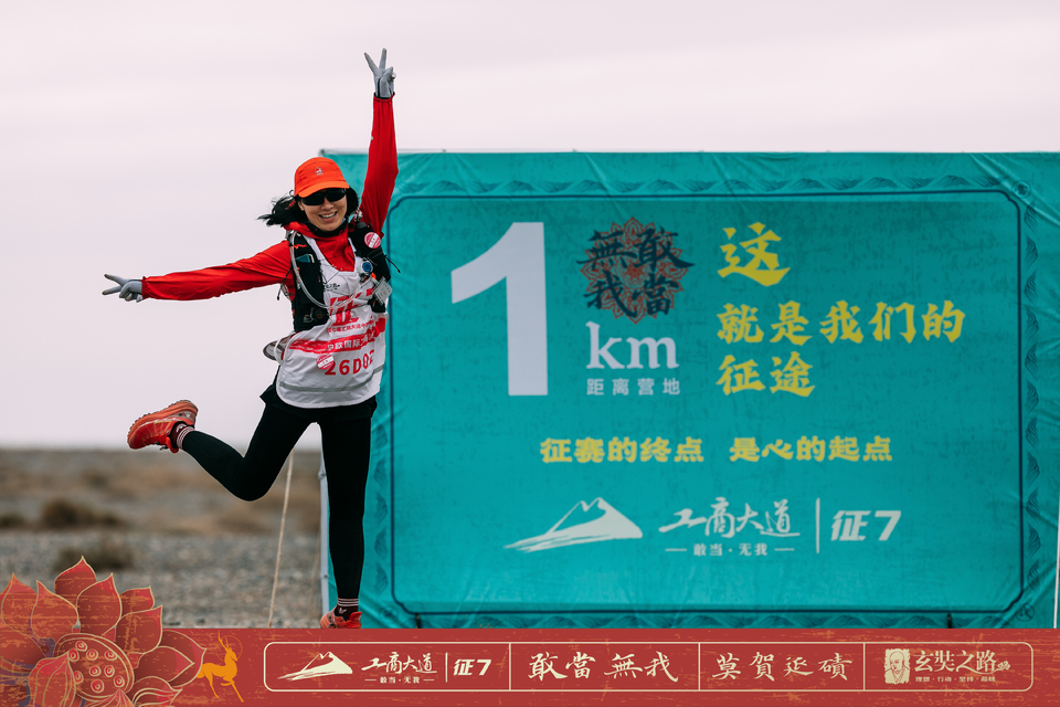 微信图片_20240411164929