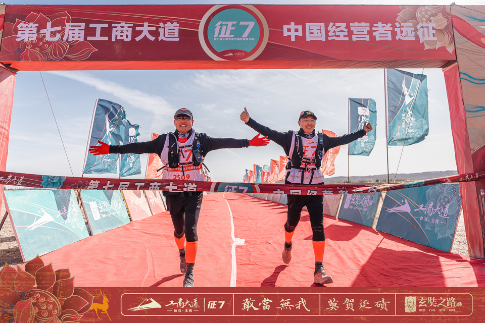 微信图片_20240411165449