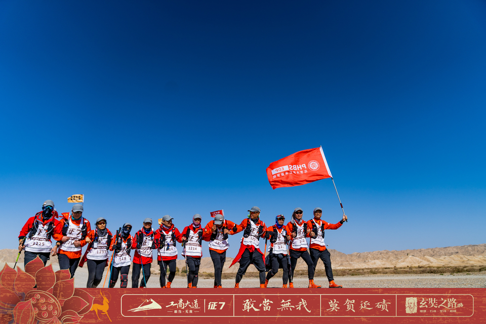 微信图片_20240411165751