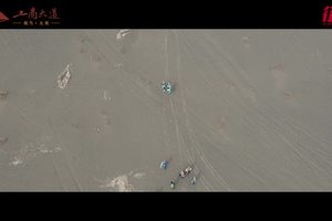 工商大道·征2官方视频《追风·观心》