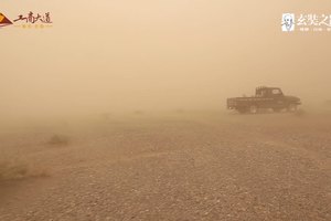 工商大道·征1官方视频《敢当·无我》