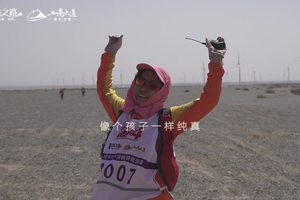 工商大道小视频 | 像个孩子