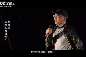 工商大道小视频 | 中国经营者