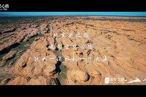 2021 玄奘心路静修营