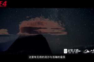 工商大道·征4官方视频《不破不立》