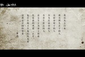 【预告片】第二届玄奘之路戈友静修营