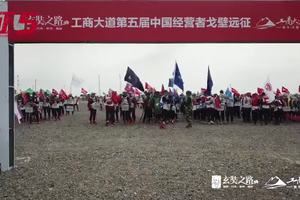 征5短视频 | 启程·4月28日精彩回顾