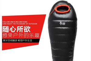 黑冰睡袋B700