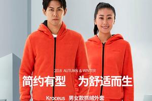 kroceus地球科学家女式抓绒外套D9155