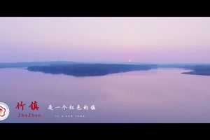 2016南京六合竹镇国际半程马拉松宣传片