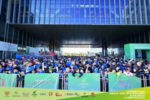 “邮储银行杯”第五届上海市开发区运动会宝山区第五届运动会2024家庭马拉松宝山滨江站顺利开赛