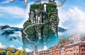 高铁往返【梵净山3天】凤凰古城、芙蓉古镇、梵净山。报名付定金
