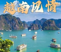 动车有票【越南5天】下龙湾、河内、友谊关、芒街、天堂岛。报名付定金