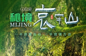 昆明集合【端午哀牢山4天】昆明、南恩瀑布、哀牢山轻徒步、偶遇云海日出、抚仙湖麒麟山徒步。报名付定金